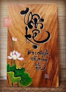Nguyễn Nhất Thống: Chùm thơ 018